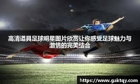 欧文成功接受手术！弗拉格将超85%的状元？A史密斯：敢和老詹动手