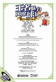 就在今天，哈登带伤出战爆发，达成NBA史上独一无二的纪录