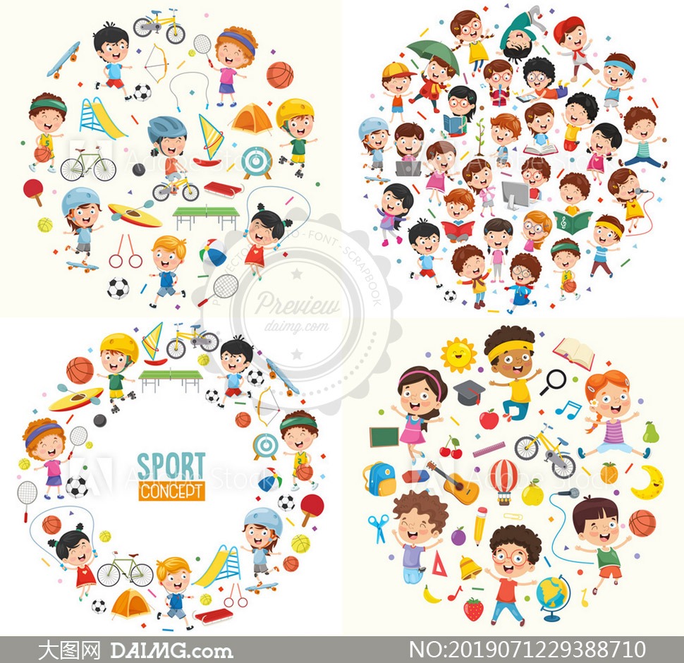 [网球]意大利队晋级戴维斯杯半决赛