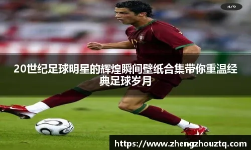 Stein：奇才已经与老鹰就以麦科勒姆交易特雷·杨进行过商讨