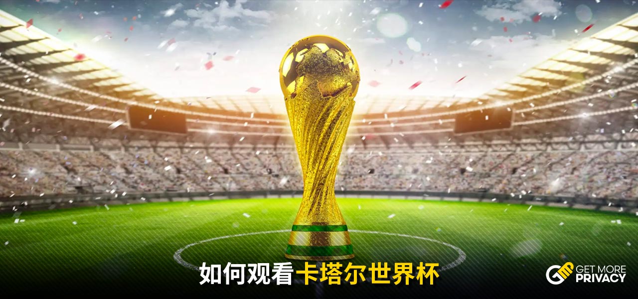 之下成功融